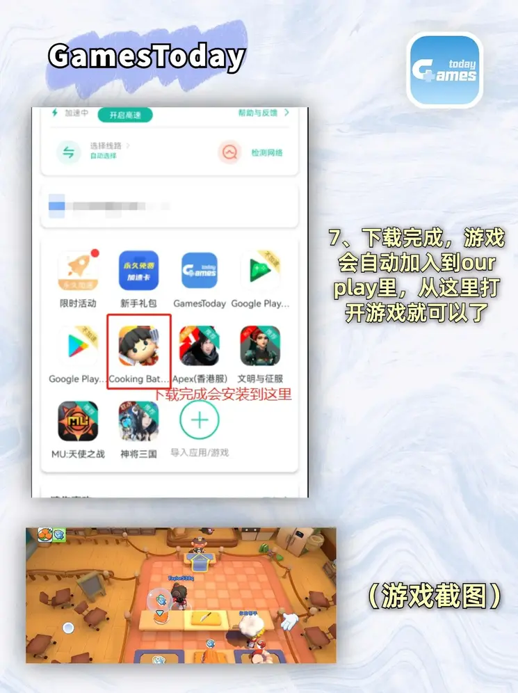 麻将胡了下载网址截图3
