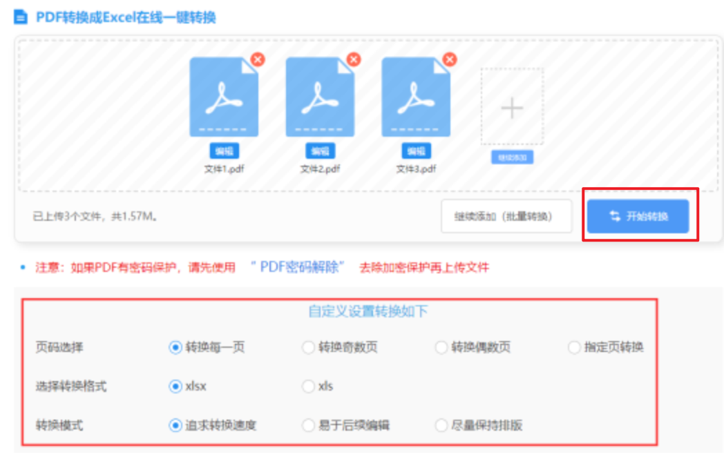 麻将胡了下载网址使用讲解 - 开始转换