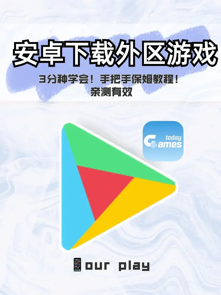 麻将胡了下载网址截图0