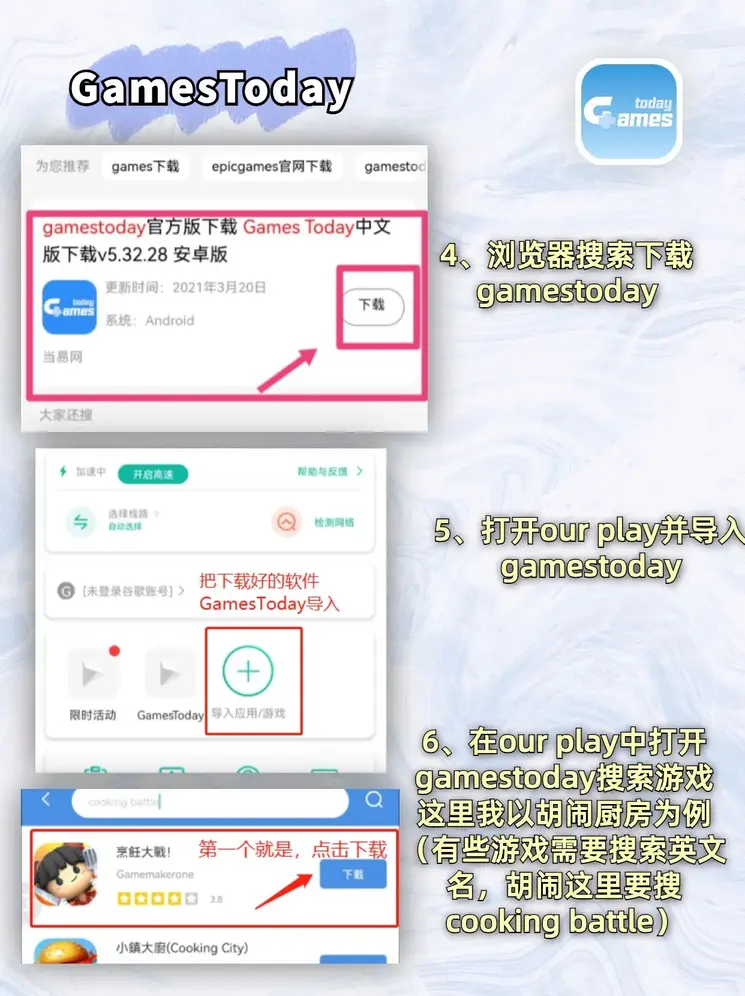 麻将胡了下载网址截图2