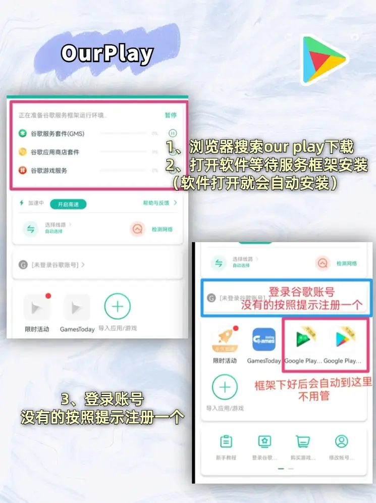 麻将胡了下载网址截图1